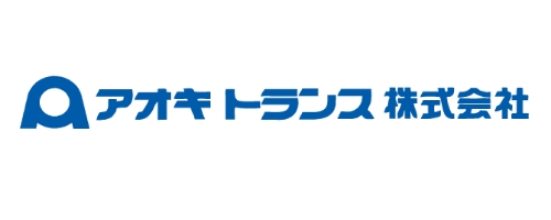 アオキトランス株式会社