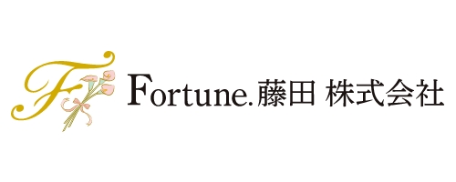 Fortune.藤田株式会社