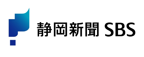 静岡新聞 SBS