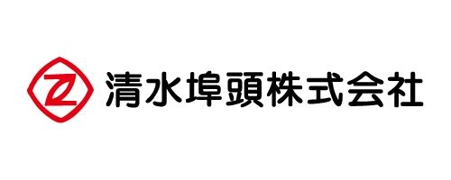 清水埠頭株式会社